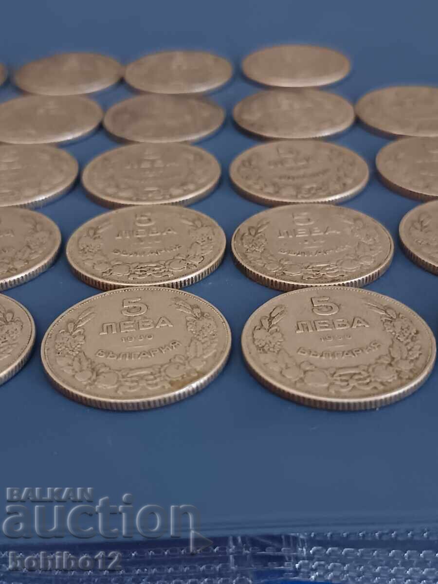 Lot 46 Coins 5 leva 1930 - 5