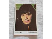 EMIL DIMITROV BG ESTRADĂ P.C. 198.. a