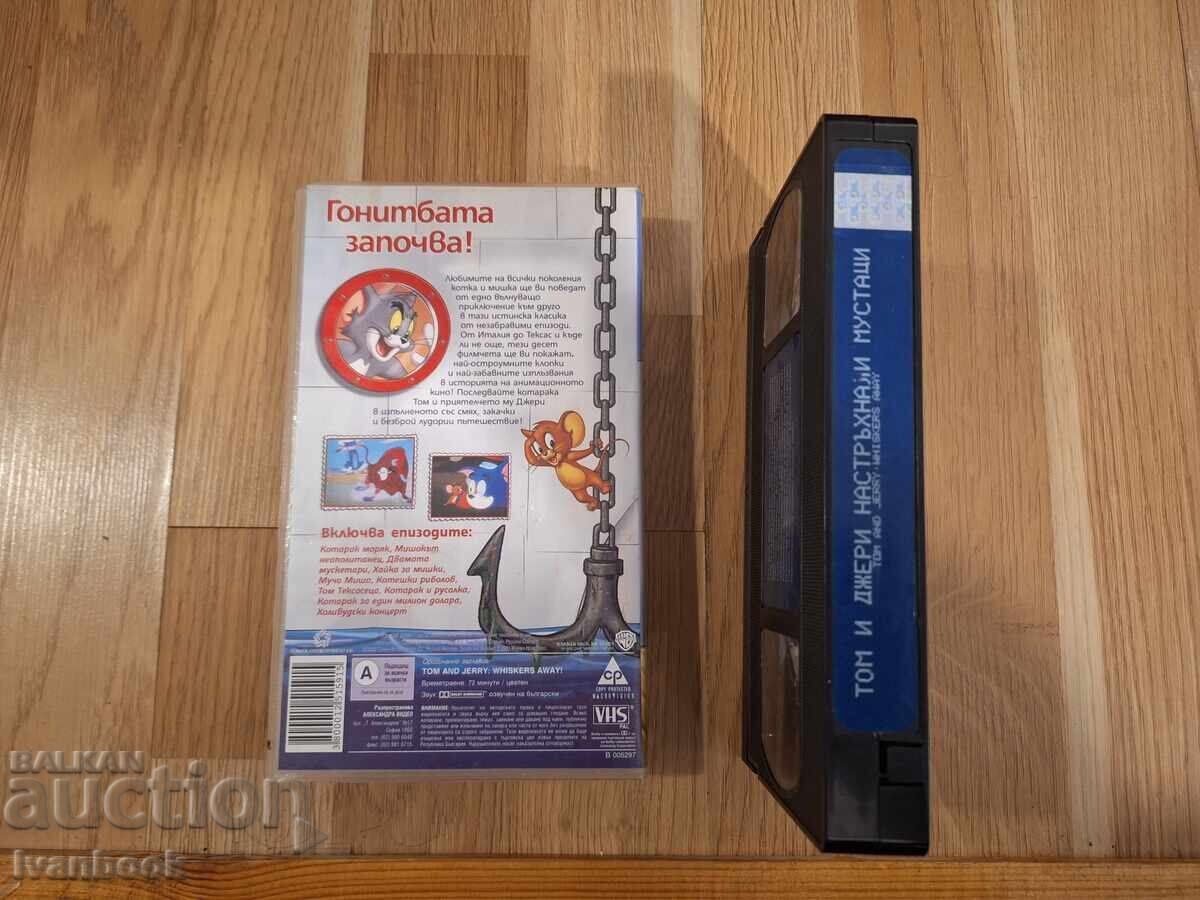 Auction  VHS Video Cassette - Animation Tom and Jerry