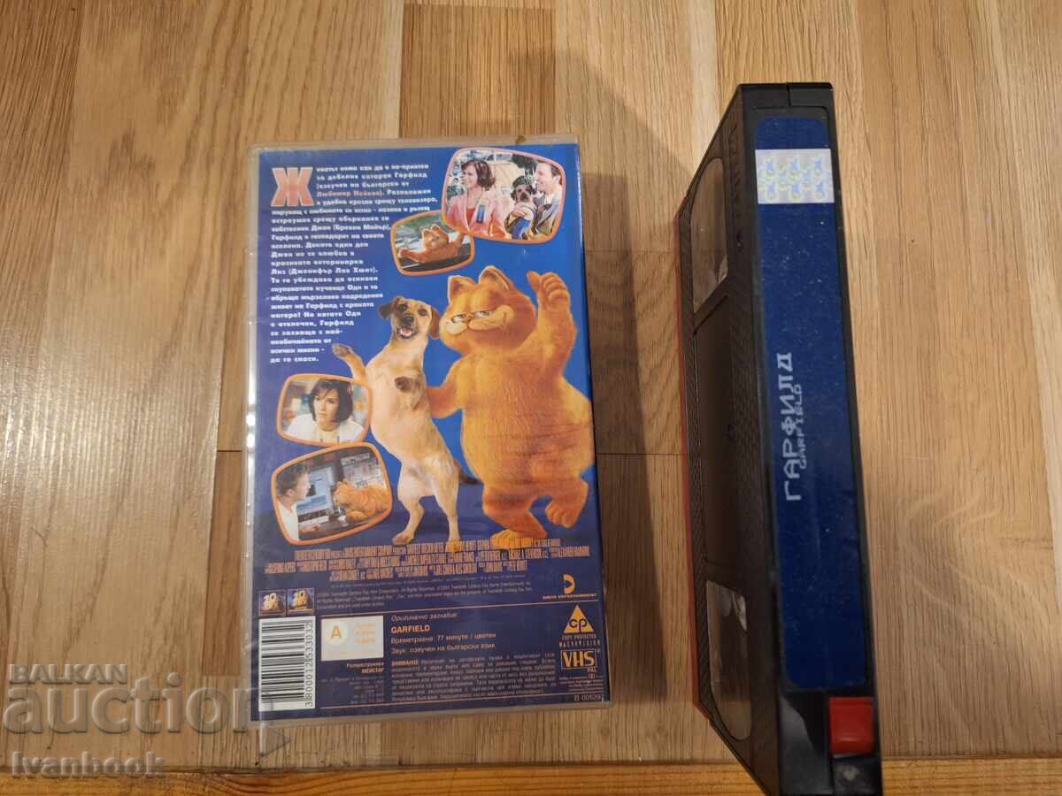 Licitație Caseta video VHS - Animație Garfield