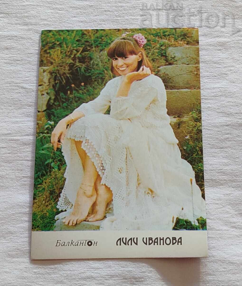 ΛΙΛΙ ΙΒΑΝΟΒΑ BG ΕΣΤΡΑΝΤΑ Π.Κ. 198.. ε