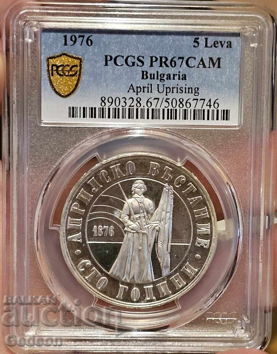 5 Leva 1976 PCGS PR67CAM - 100 ani de la Răscoala de Aprilie cu preț 199.00 BGN | € 101.75