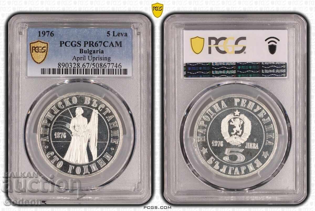 5 Leva 1976 PCGS PR67CAM - 100 ani de la Răscoala de Aprilie