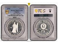 5 Leva 1976 PCGS PR67CAM - 100 Years from the April Uprising