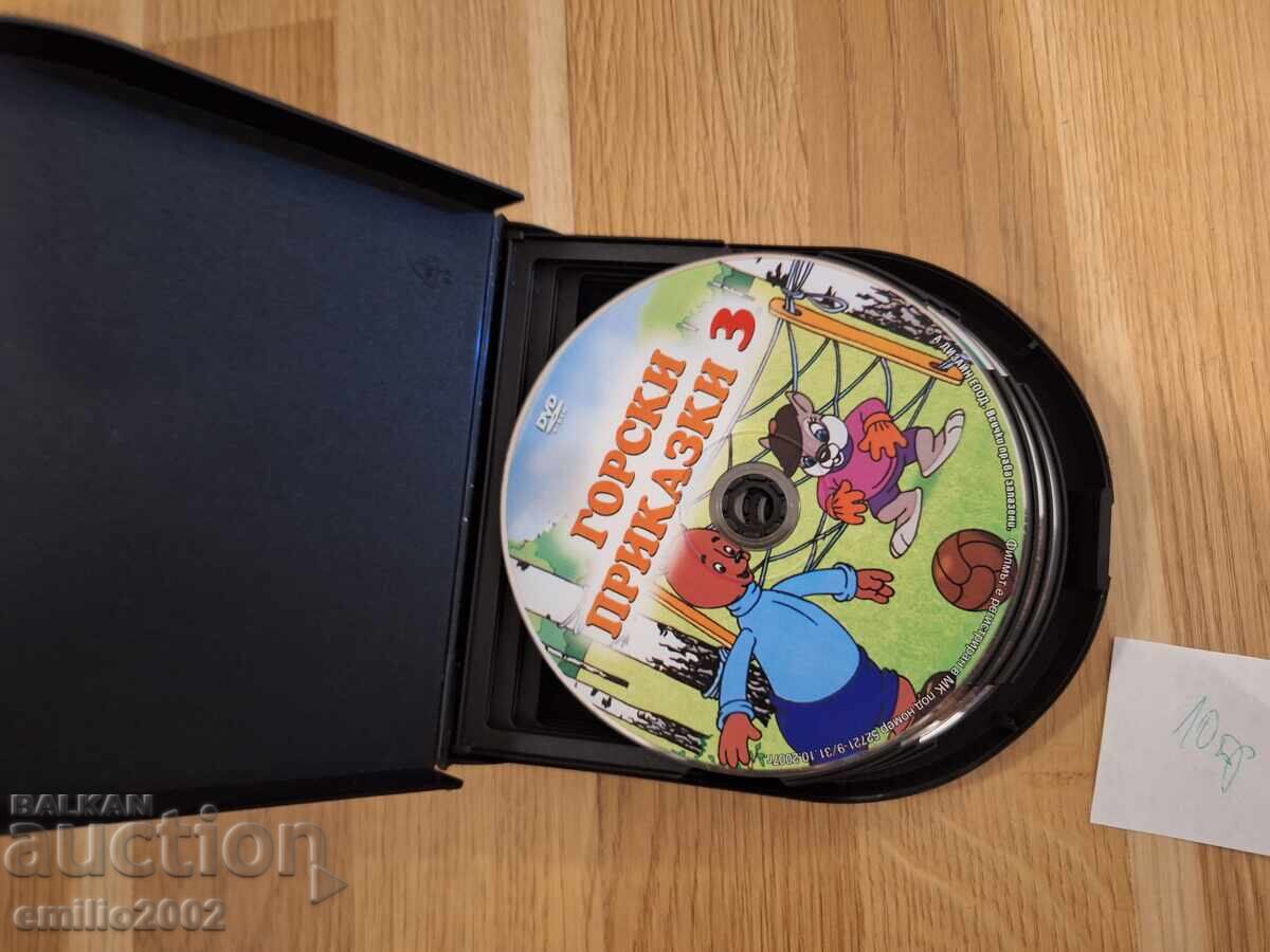 Анимационни филми на ДВД в класьор 10бр. с цена 7.00 лв. | € 3.58 Анимационни филми на ДВД в класьор 10бр. с цена 7.00 лв. | € 3.58