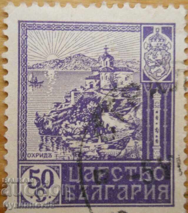 Regatul Bulgariei "Ohrid" - 1917