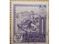 Царство България "Охрид" - 1917 г