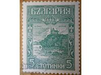 Βασίλειο της Βουλγαρίας "Οχρίδα" - 1918 (καθαρή)