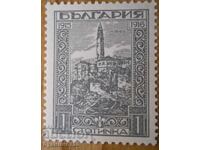 Βασίλειο της Βουλγαρίας "Βέλες" - 1918 (καθαρό)