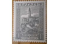 Царство България "Велес" - 1918 г (чиста)