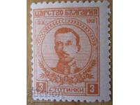 Βασίλειο της Βουλγαρίας - σειρά "Τσάρος Βόρις Γ΄" - 1919 (καθαρό)