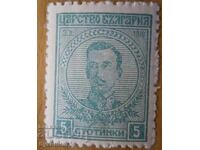 Βασίλειο της Βουλγαρίας - σειρά "Τσάρος Βόρις Γ΄" - 1919 (καθαρό)