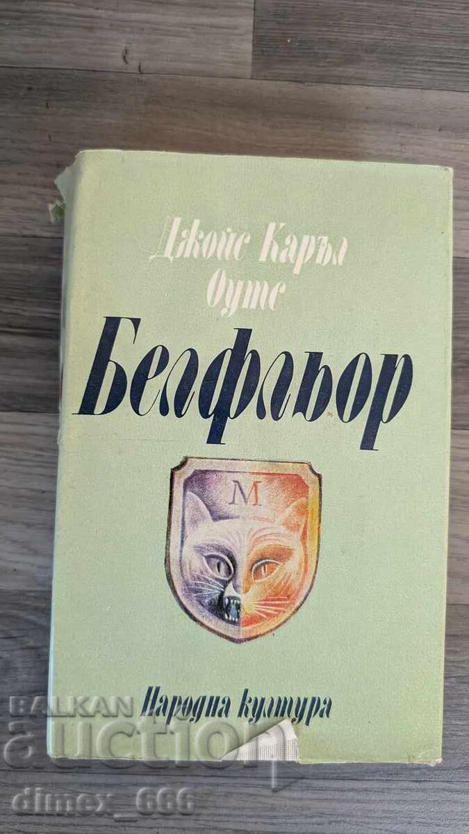 Bellefleur Joyce Carol Oates