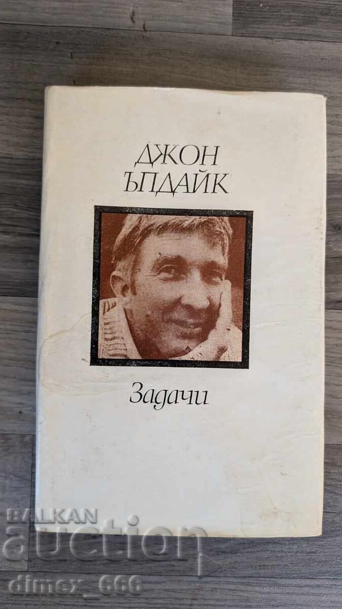 Assignments John Updike