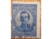 Царство България  - серия "Цар Борис ІІІ" - 1919 г