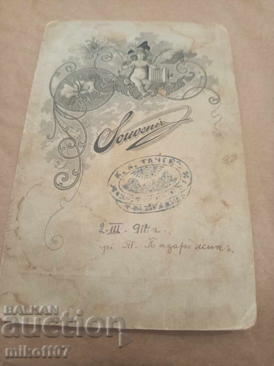 Φωτογραφία από χαρτόνι φωτογραφία Τατσέφ Σιλίστρα με τιμή 19.00 BGN | € 9.71