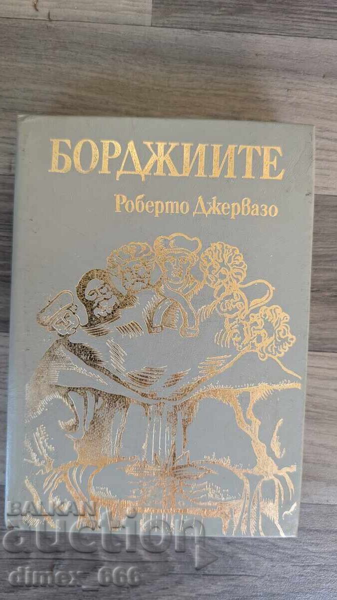 Ο Borgias Roberto Gervaso