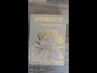 Borgia Roberto Gervaso