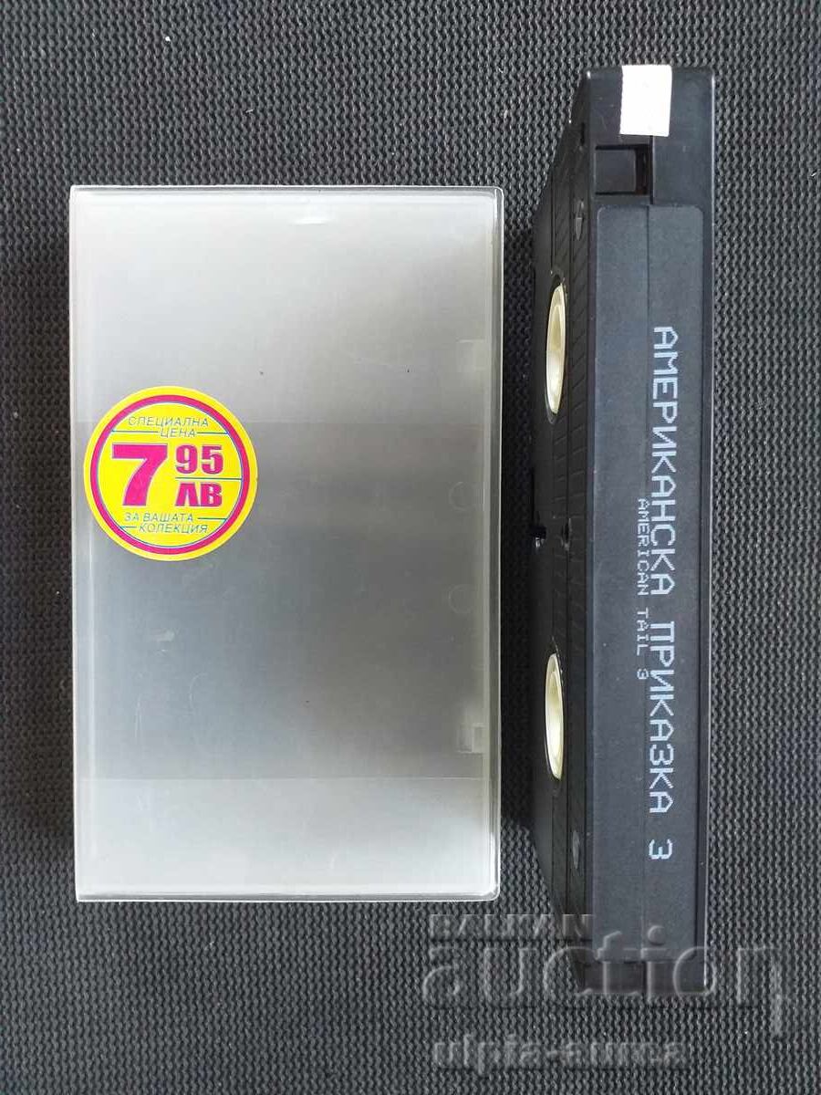 Ταινία Βιντεοκασέτα Ταινία Βιντεοκασέτα