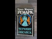 The Black Obelisk Erich Maria Remarque