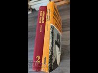 Η προέλευση. Τόμος 1-2 Ίρβινγκ Στόουν
