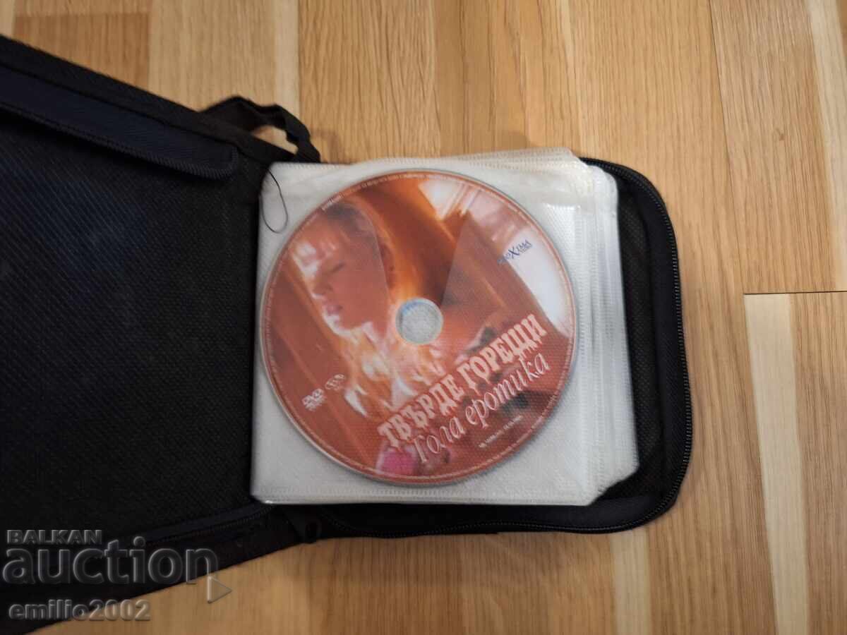 Ταινίες σε DVD DVD σε κασετίνα 20τμχ με τιμή 14.00 BGN | € 7.16