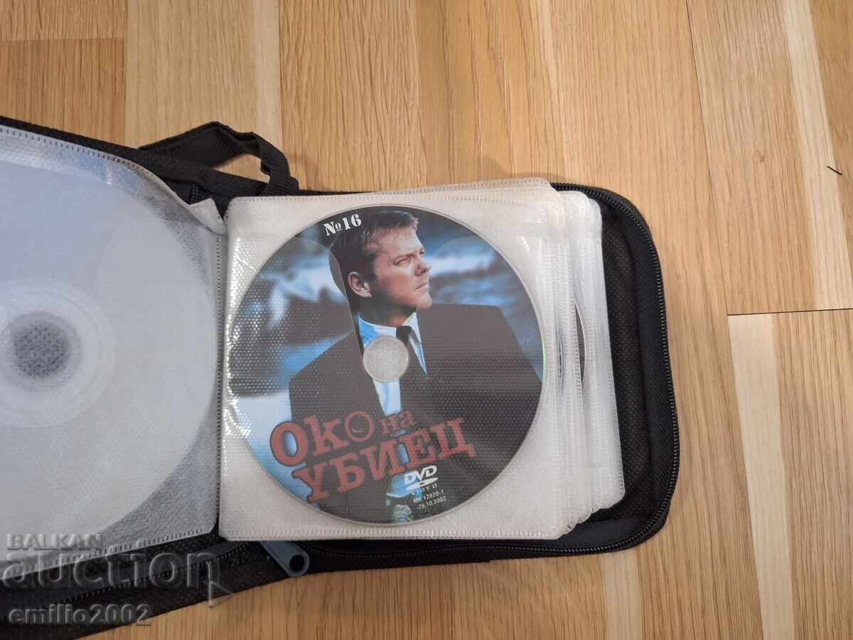 Δημοπρασία Ταινίες σε DVD DVD σε κασετίνα 20τμχ