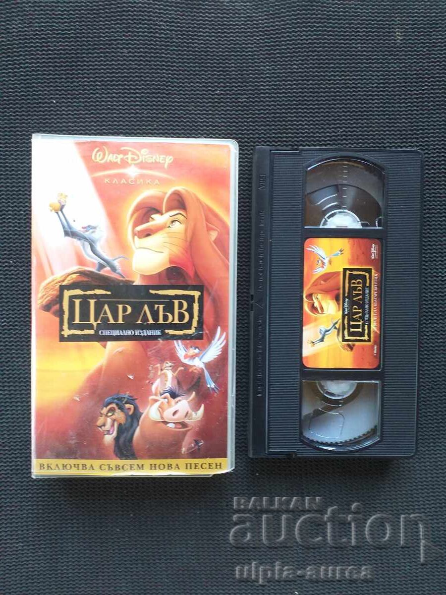 Film Videocassette