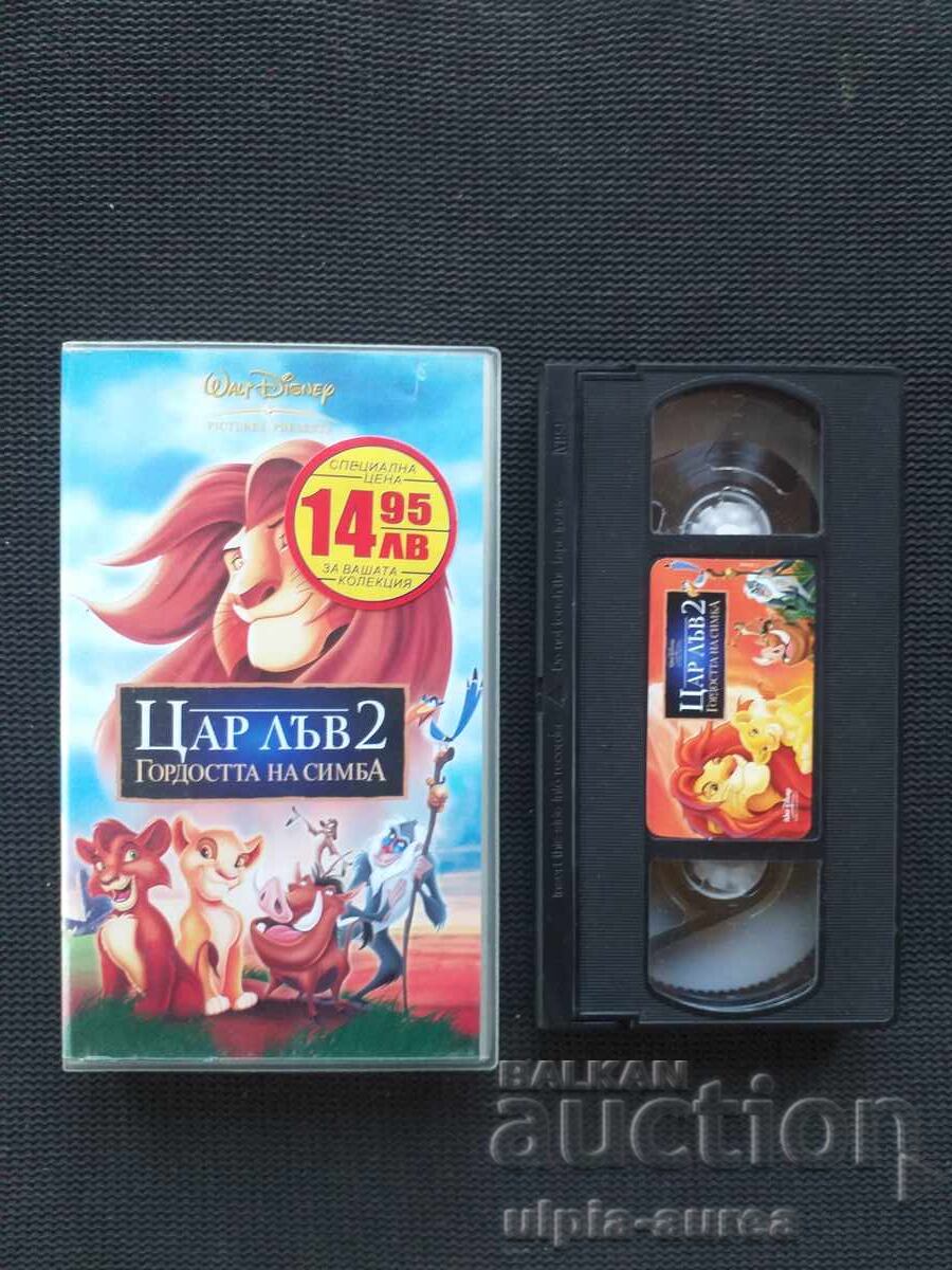 Film Videocassette