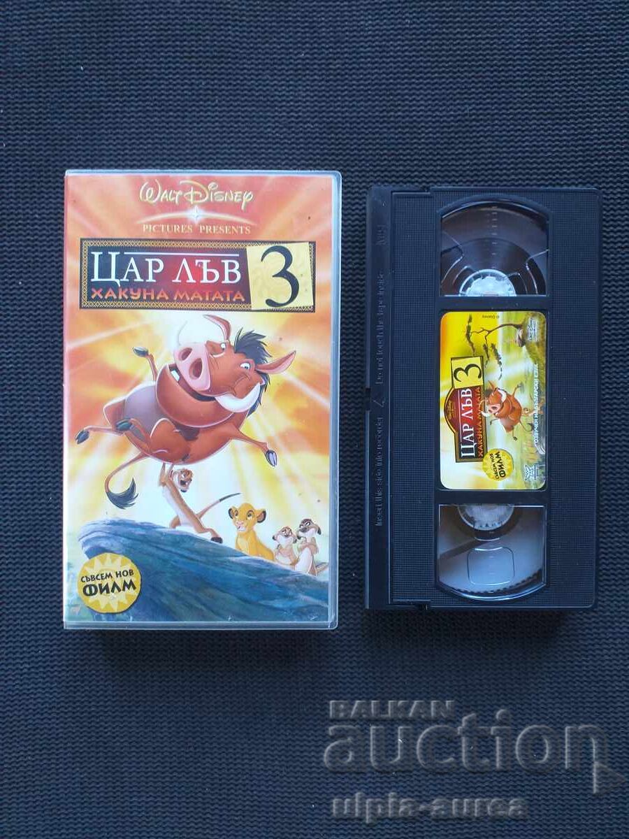 Film Videocassette