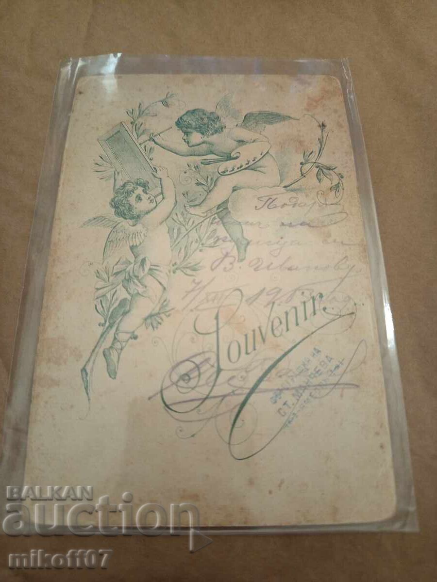 Φωτογραφία από χαρτόνι, Στέφαν Μάντσεφ, Γιάμπολ με τιμή 29.00 BGN | € 14.83