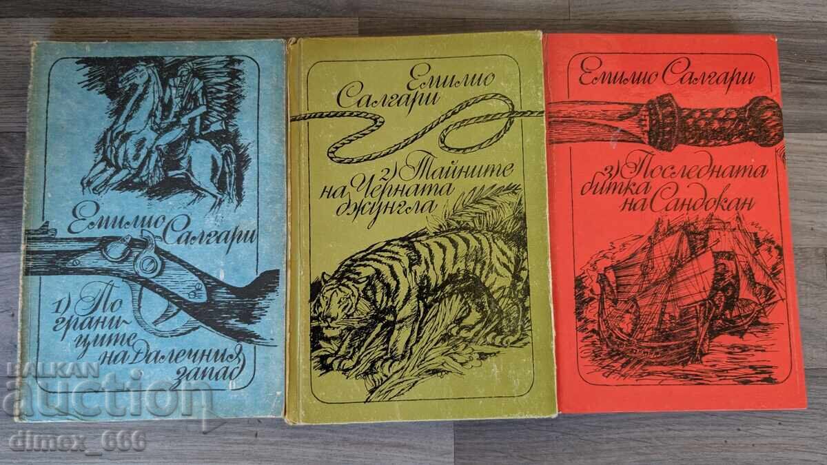 Στα σύνορα της Άγριας Δύσης. Τα μυστικά της μαύρης ζούγκλας