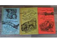 Στα σύνορα της Άγριας Δύσης. Τα μυστικά της μαύρης ζούγκλας