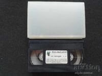 Well, Just You Wait! Film Video Cassette