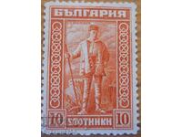 Βασίλειον της Βουλγαρίας "Τζέιμς Μπάουτσερ" - 1921 (καθαρό)