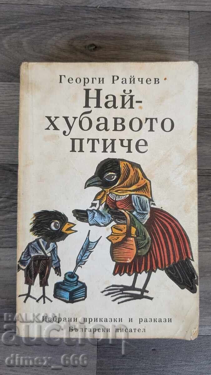 The most beautiful bird Georgi Raychev