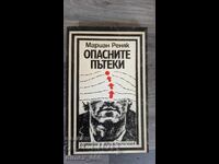 Dangerous Paths Marian Renyak