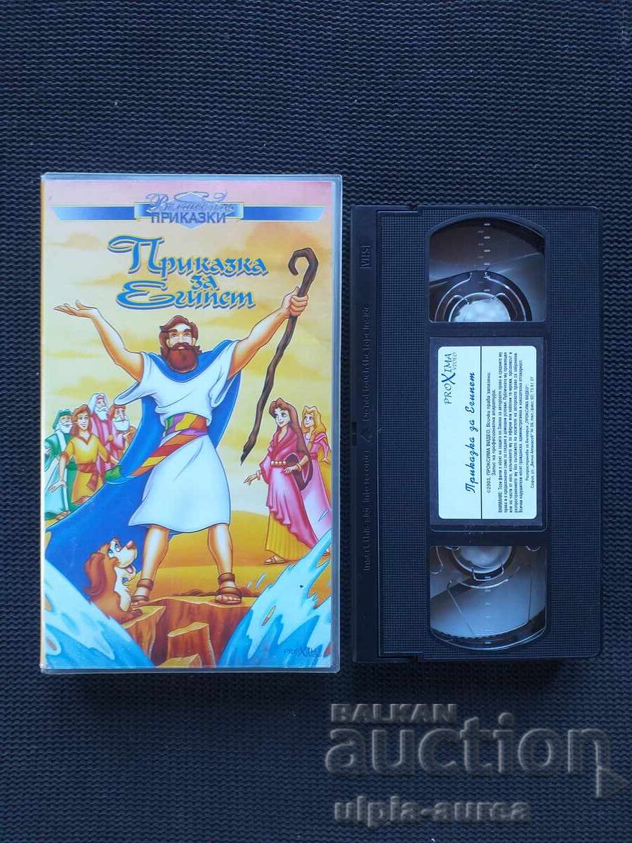 Film Video Cassette Film Video Cassette