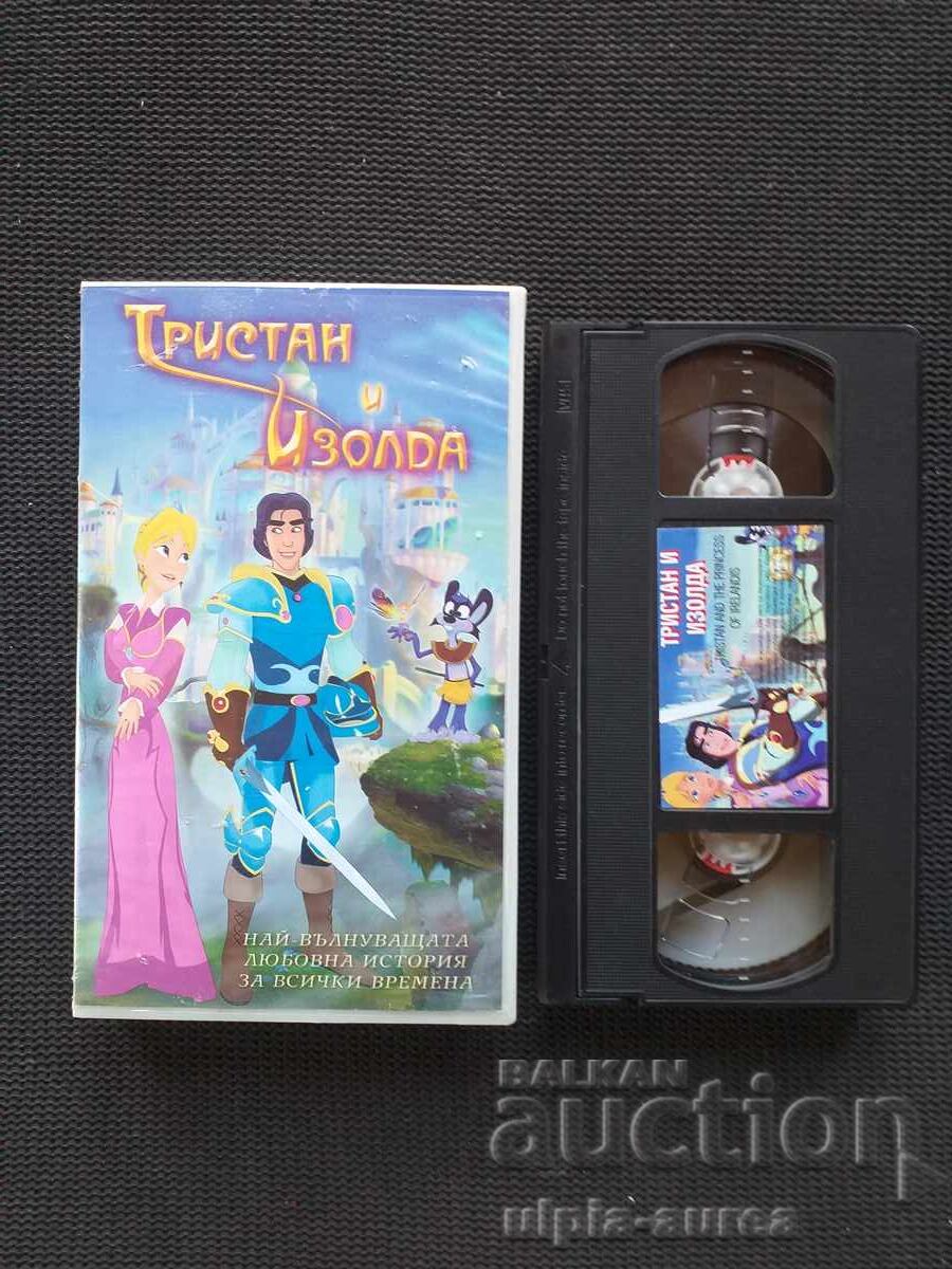 Ταινία Βιντεοκασέτα