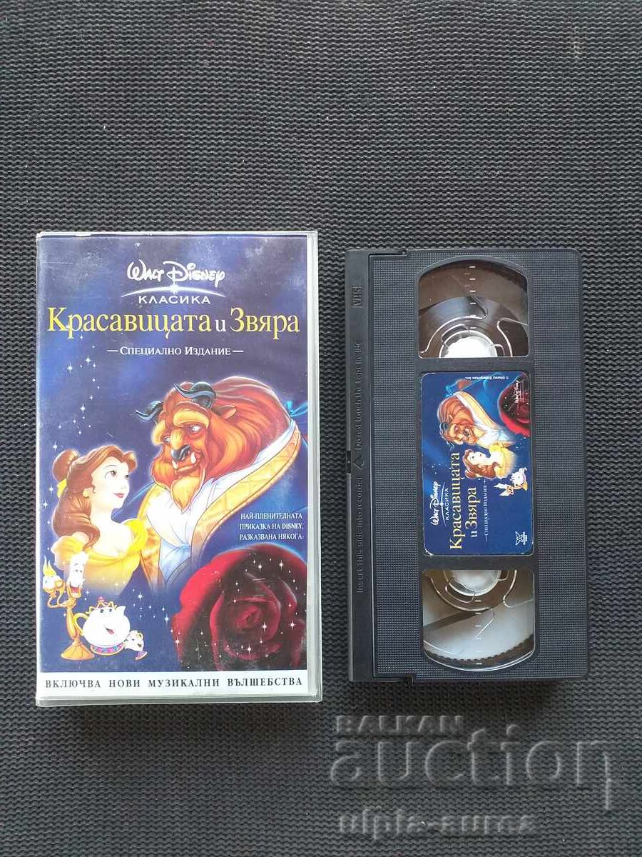 Ταινία Βιντεοκασέτα Ταινία Βιντεοκασέτα