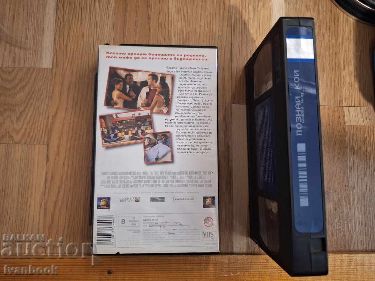 Auction VHS Video Cassette - Guess Who Auction VHS Video Cassette - Guess Who