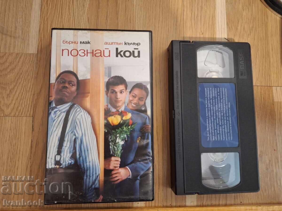 VHS Video Cassette - Guess Who VHS Video Cassette - Guess Who