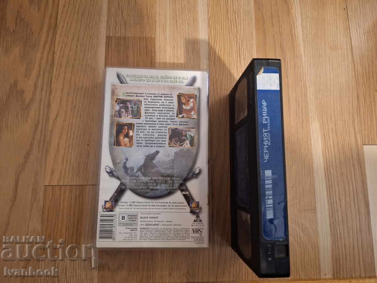 Licitație Caseta video VHS - Cavalerul Negru