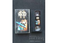 Ταινία Βιντεοκασέτα