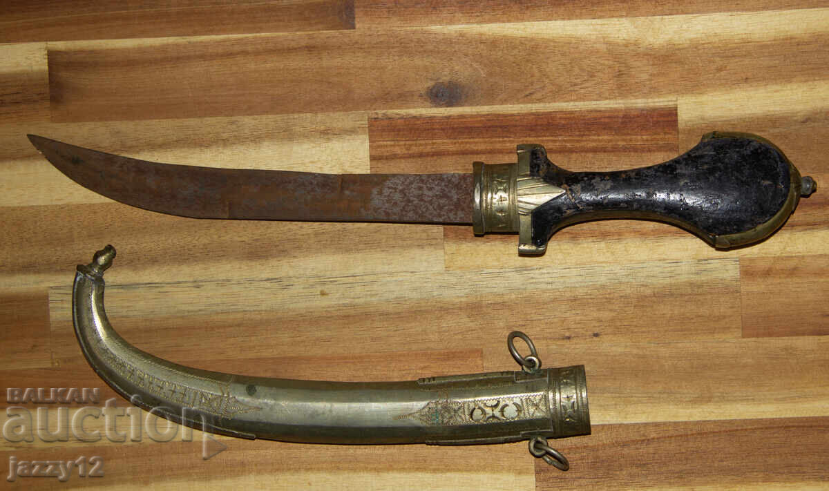 Стар Арабски нож кама ханджар кумая с цена 200.00 лв. | € 102.26 Стар Арабски нож кама ханджар кумая с цена 200.00 лв. | € 102.26