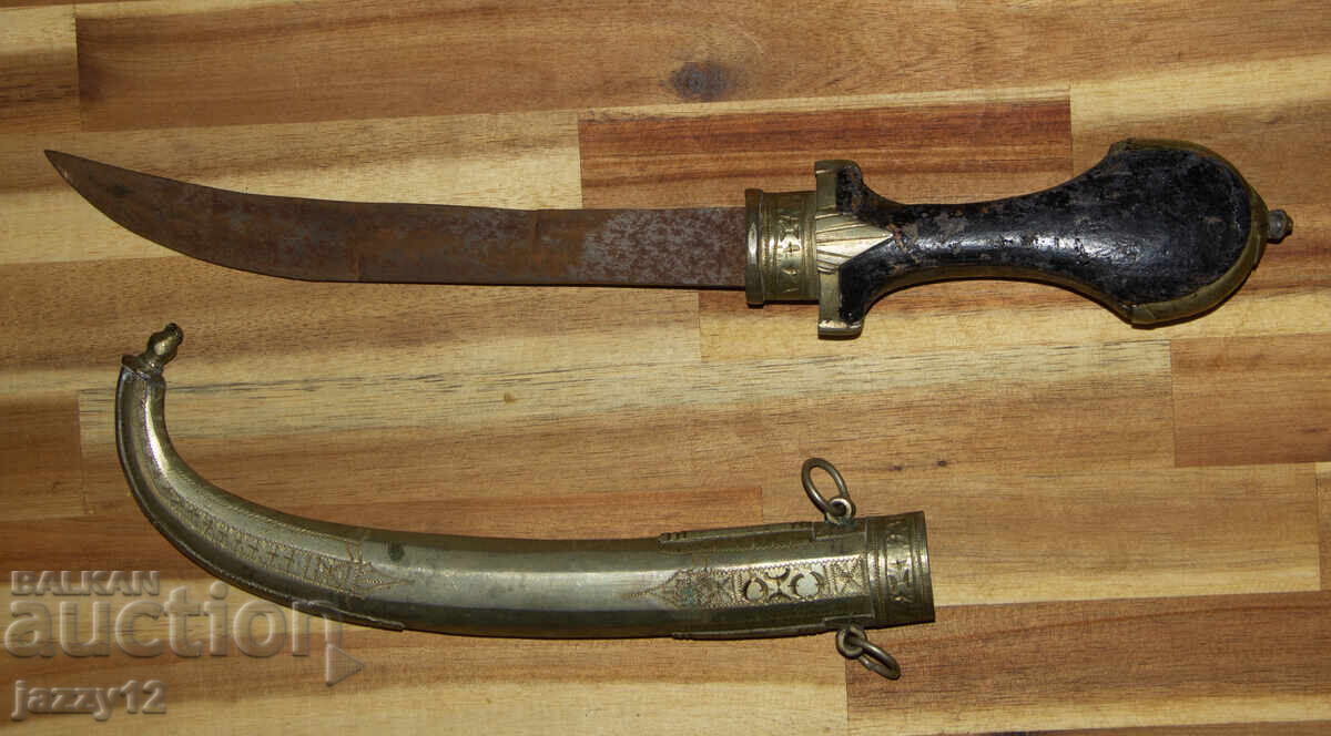 Стар Арабски нож кама ханджар кумая Стар Арабски нож кама ханджар кумая