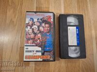 Βιντεοκασέτα VHS - Η Ομάδα των Ισχυρών Πάπιων 2