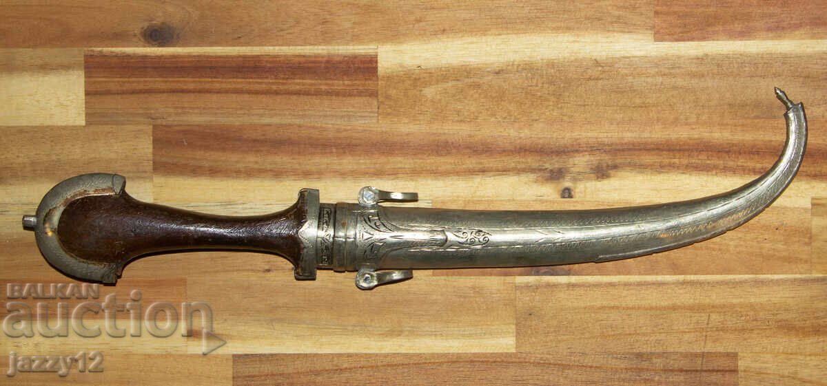 Παλαιό Αραβικό μαχαίρι καμά χαντζάρ κουμάγια με τιμή 200.00 BGN | € 102.26 Παλαιό Αραβικό μαχαίρι καμά χαντζάρ κουμάγια με τιμή 200.00 BGN | € 102.26