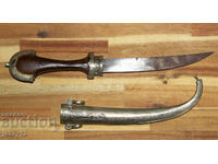 Old Arabian Knife Dagger Khanjar Kumya