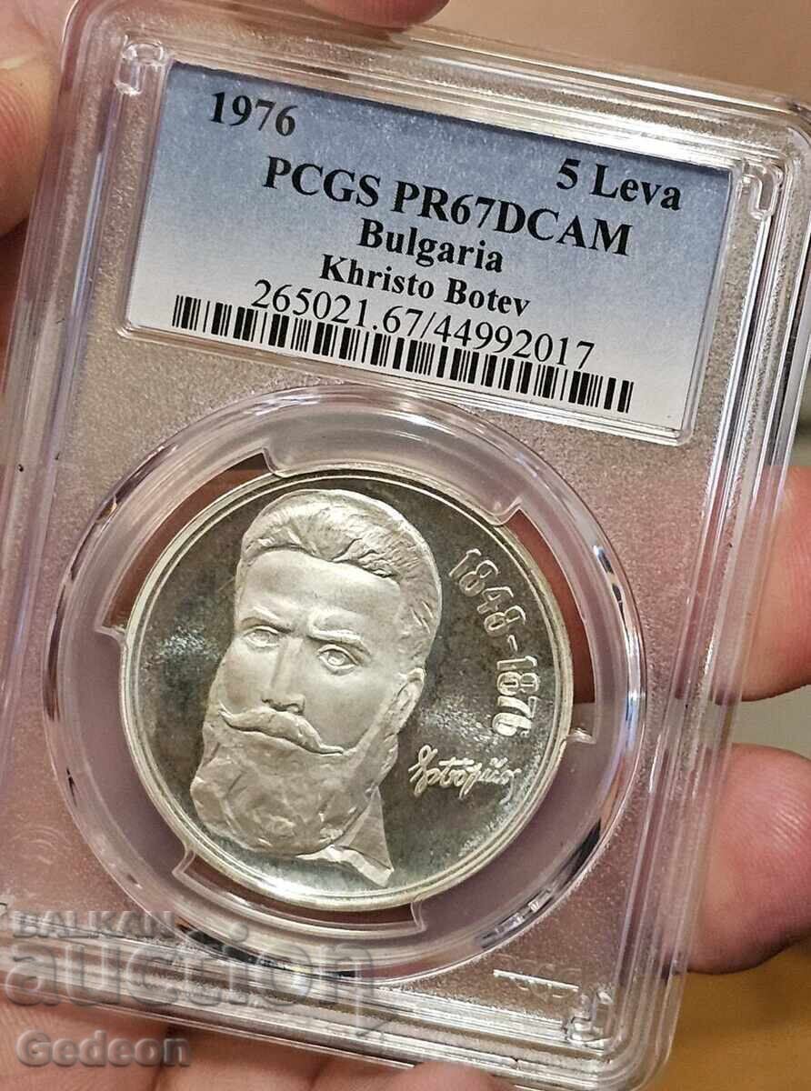 5 Лева 1976 PCGS PR67DCAM - 100 год. от смърта на Хр.Ботев с цена € 130.00 | 254.26 лв.